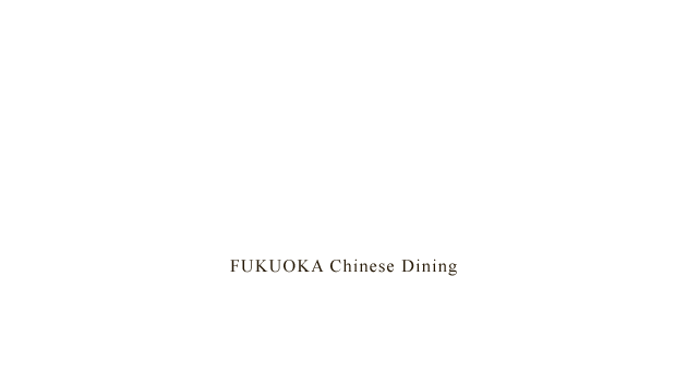 FUKUOKA Chinese Dining